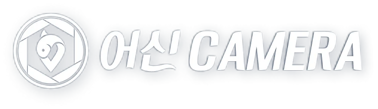 어신CAMERA