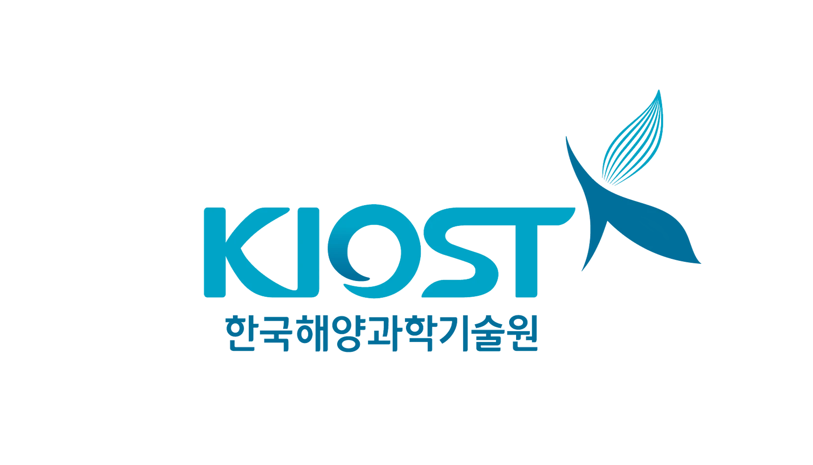 KIOST 기술이전 MOU